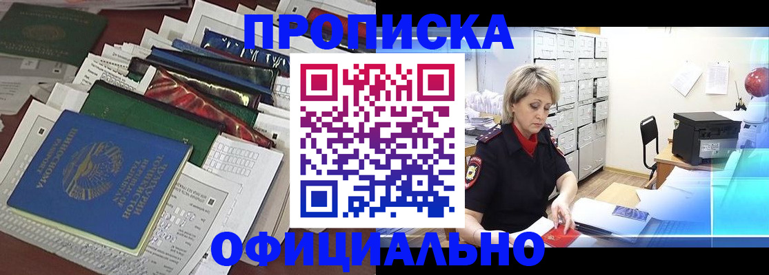 регистрация для школы в Камышине